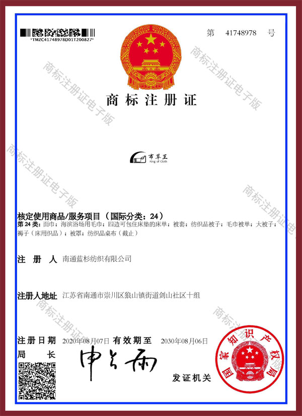 好博在线-简介-4.jpg